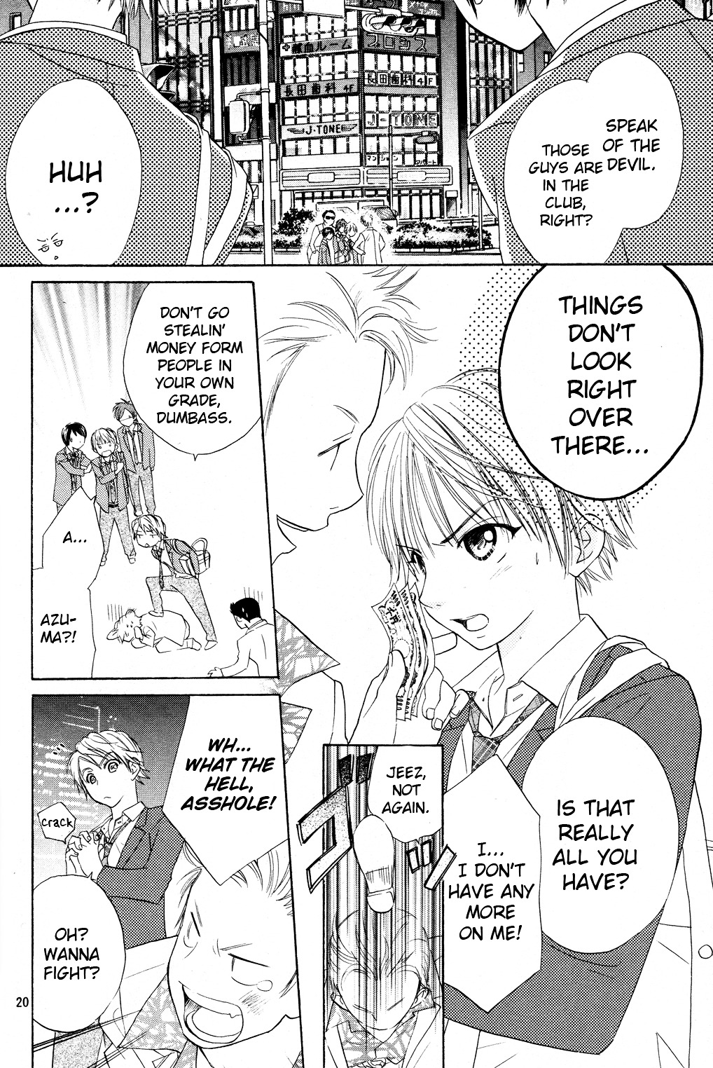 Tumbling (Mizukami Wataru) Chapter 1 #18