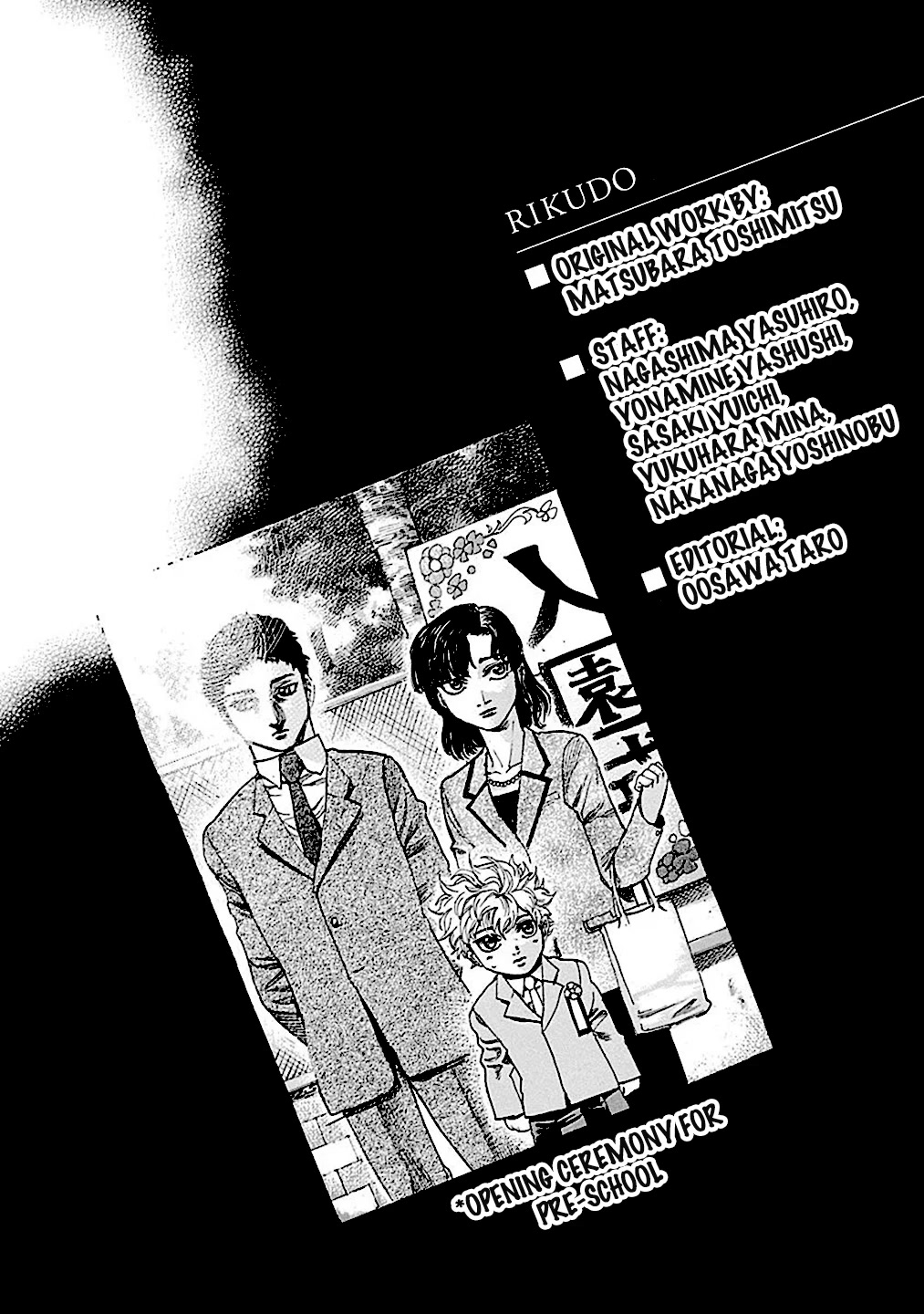 Rikudou Chapter 196 #19