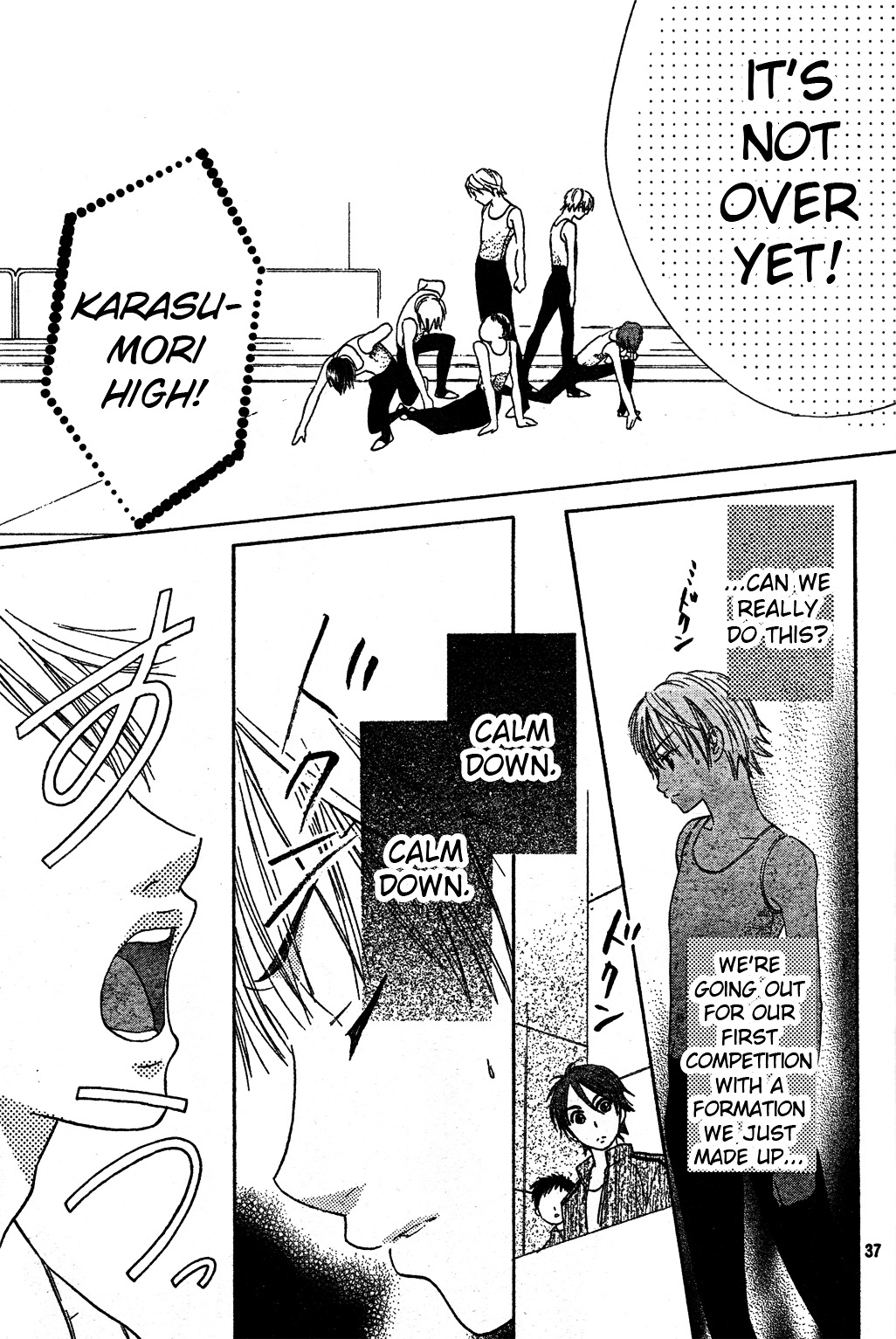 Tumbling (Mizukami Wataru) Chapter 1 #35