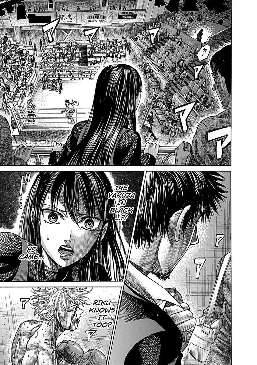 Rikudou Chapter 84 #6