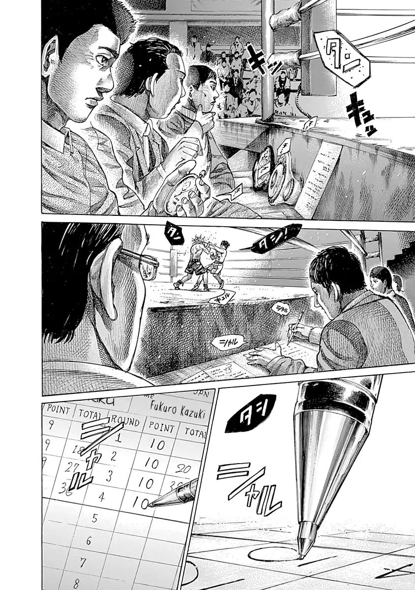 Rikudou Chapter 81 #9