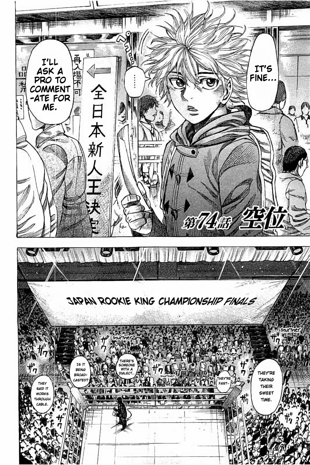 Rikudou Chapter 74 #3