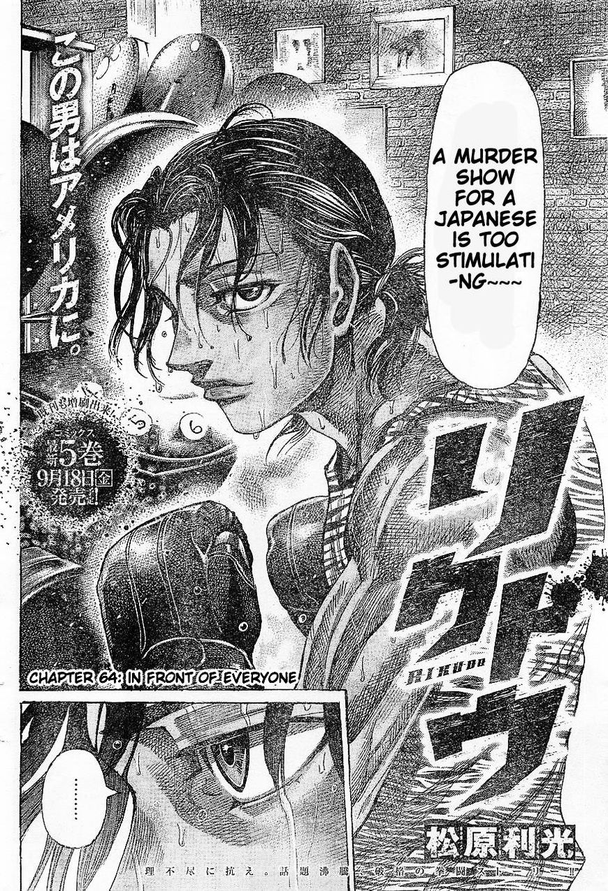 Rikudou Chapter 64 #2