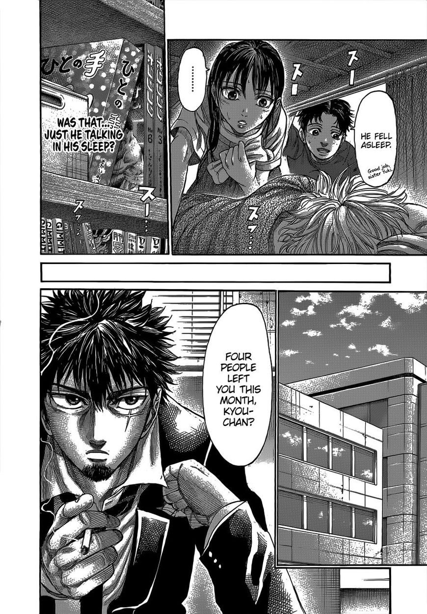 Rikudou Chapter 63 #9