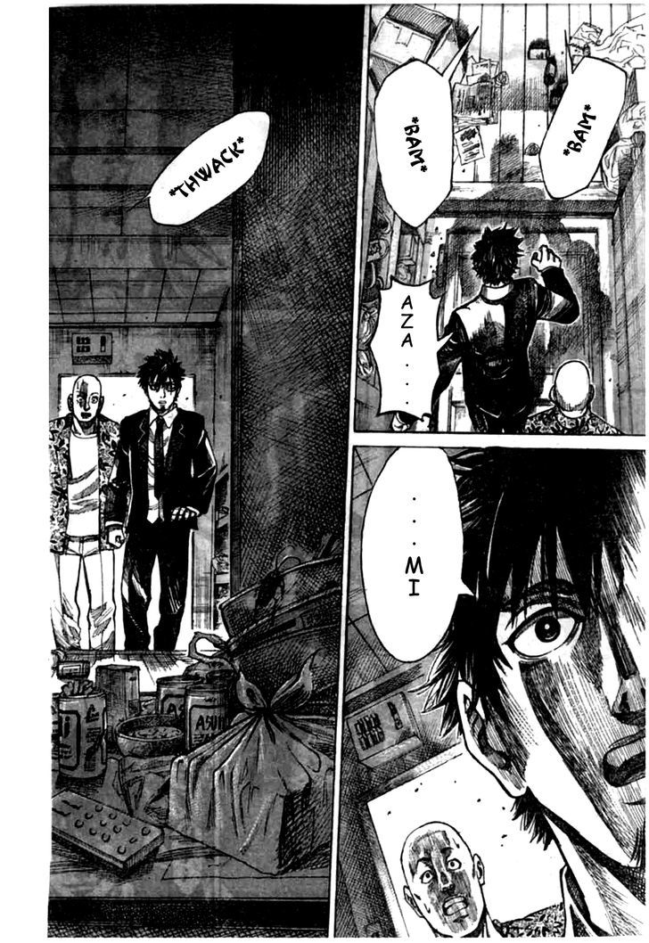 Rikudou Chapter 1 #3