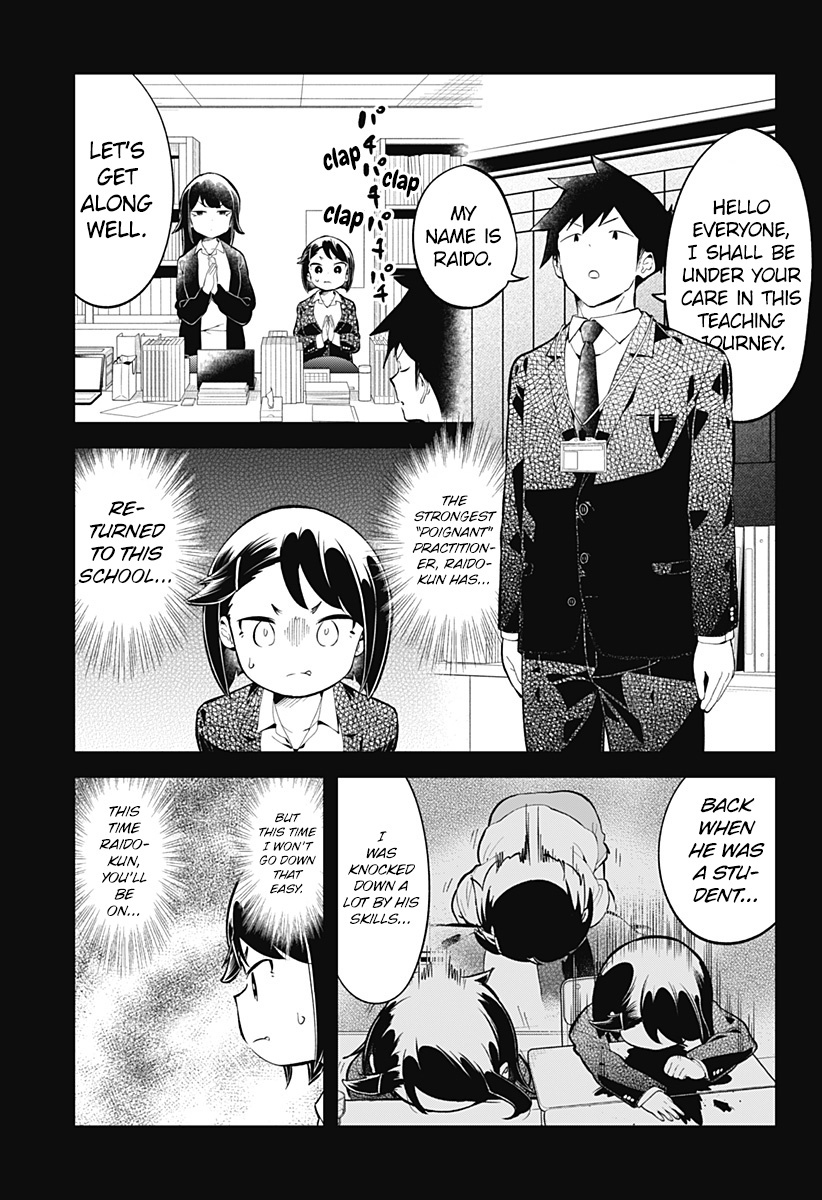 Aharen-San Wa Hakarenai Chapter 162 #4