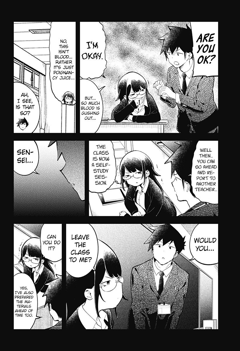 Aharen-San Wa Hakarenai Chapter 162 #7