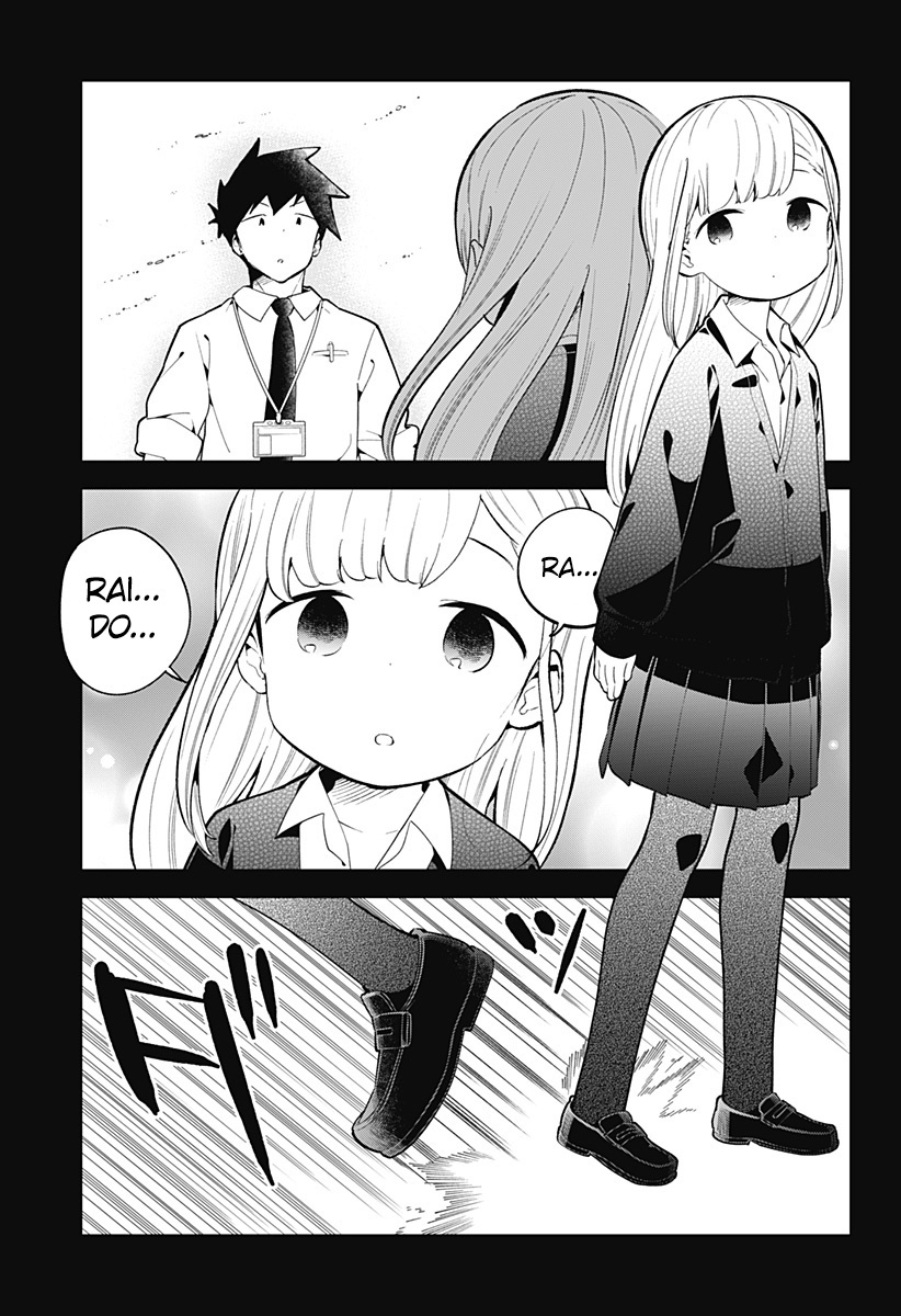 Aharen-San Wa Hakarenai Chapter 162 #12