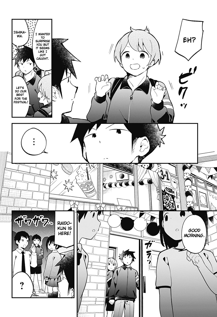 Aharen-San Wa Hakarenai Chapter 137 #3