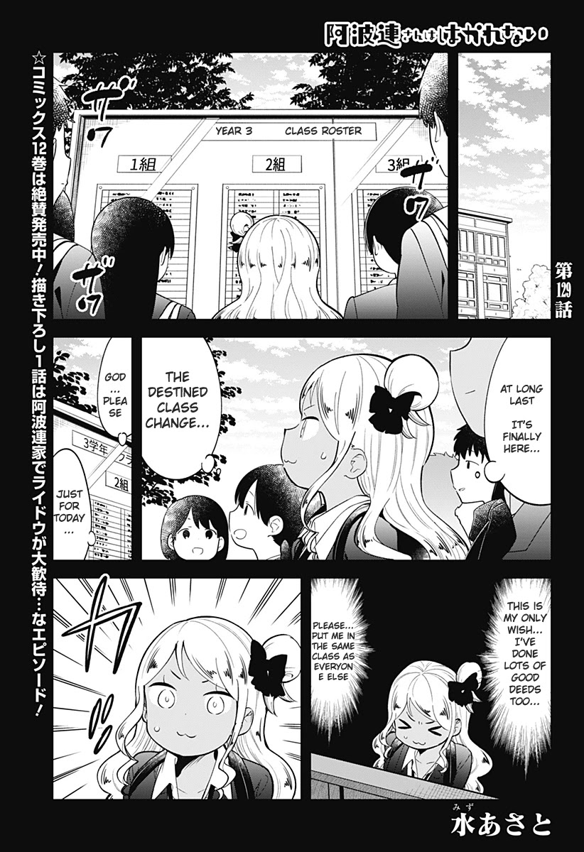 Aharen-San Wa Hakarenai Chapter 129 #2