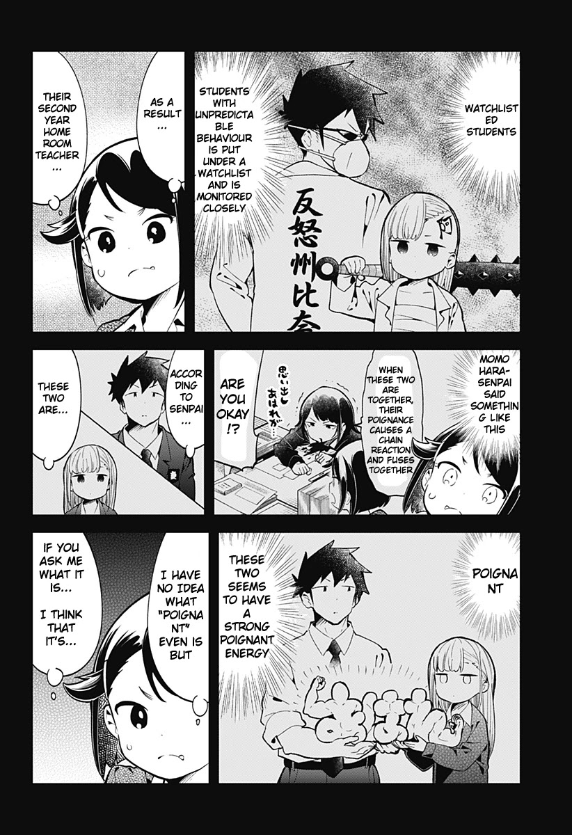 Aharen-San Wa Hakarenai Chapter 129 #7