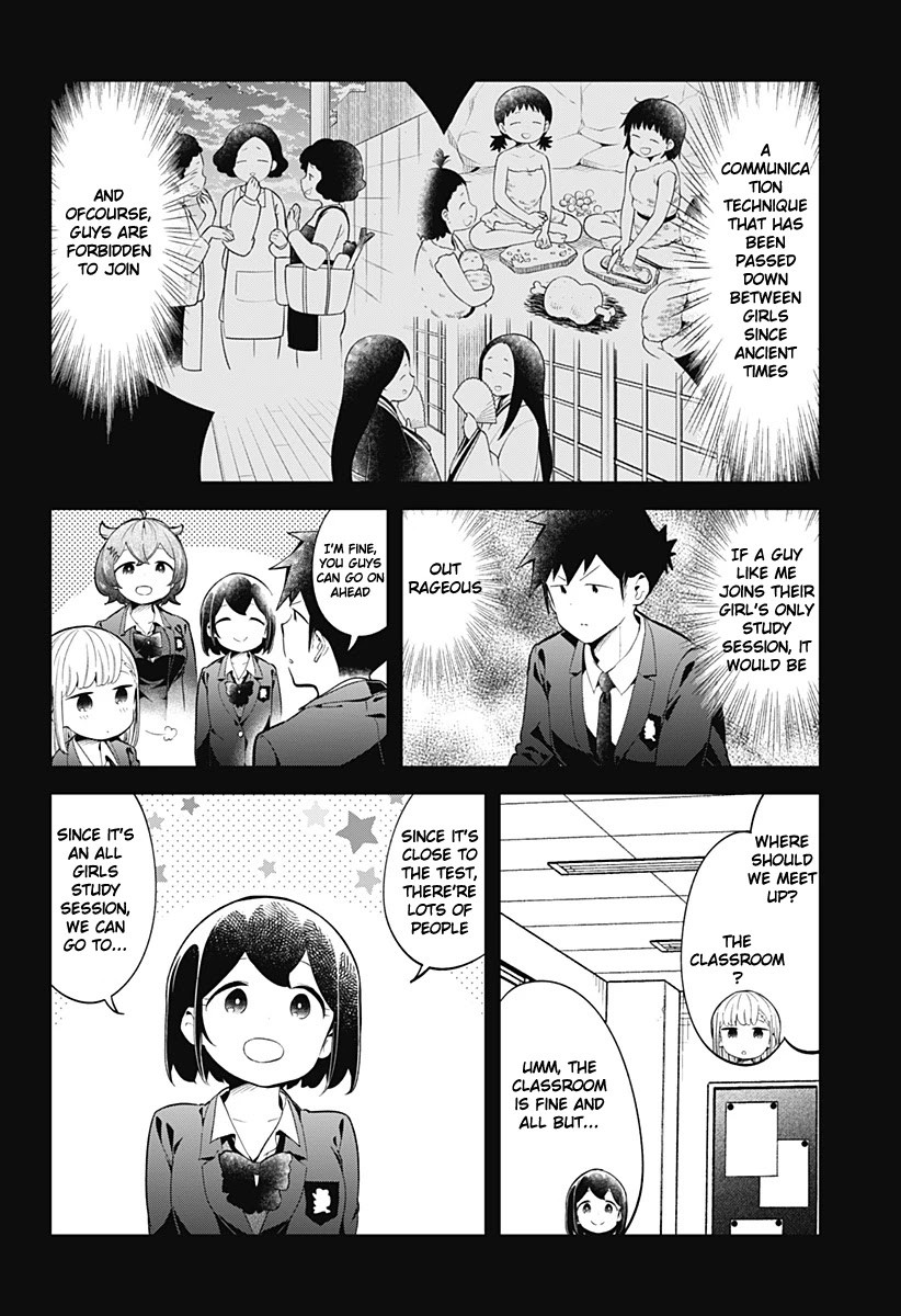 Aharen-San Wa Hakarenai Chapter 126 #3