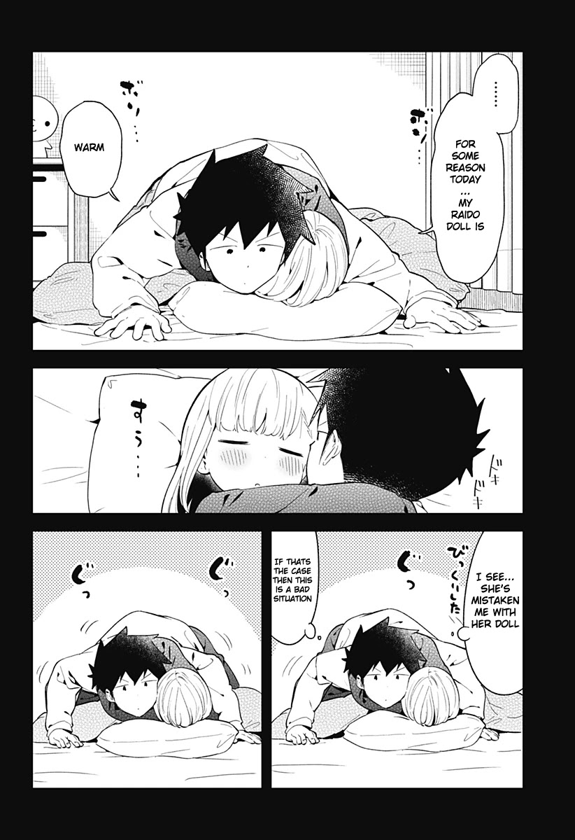 Aharen-San Wa Hakarenai Chapter 115 #5