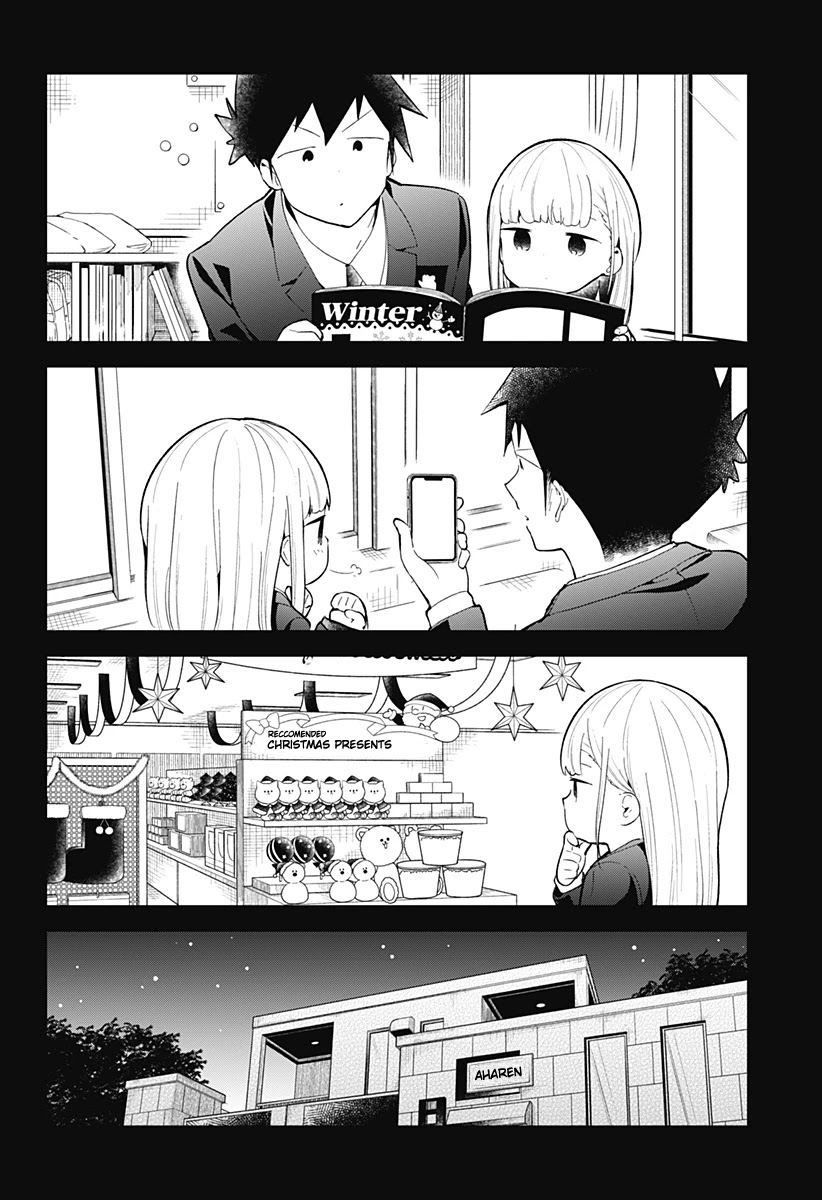 Aharen-San Wa Hakarenai Chapter 114 #7