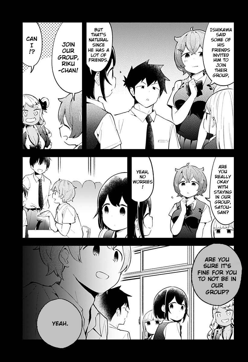 Aharen-San Wa Hakarenai Chapter 96 #7