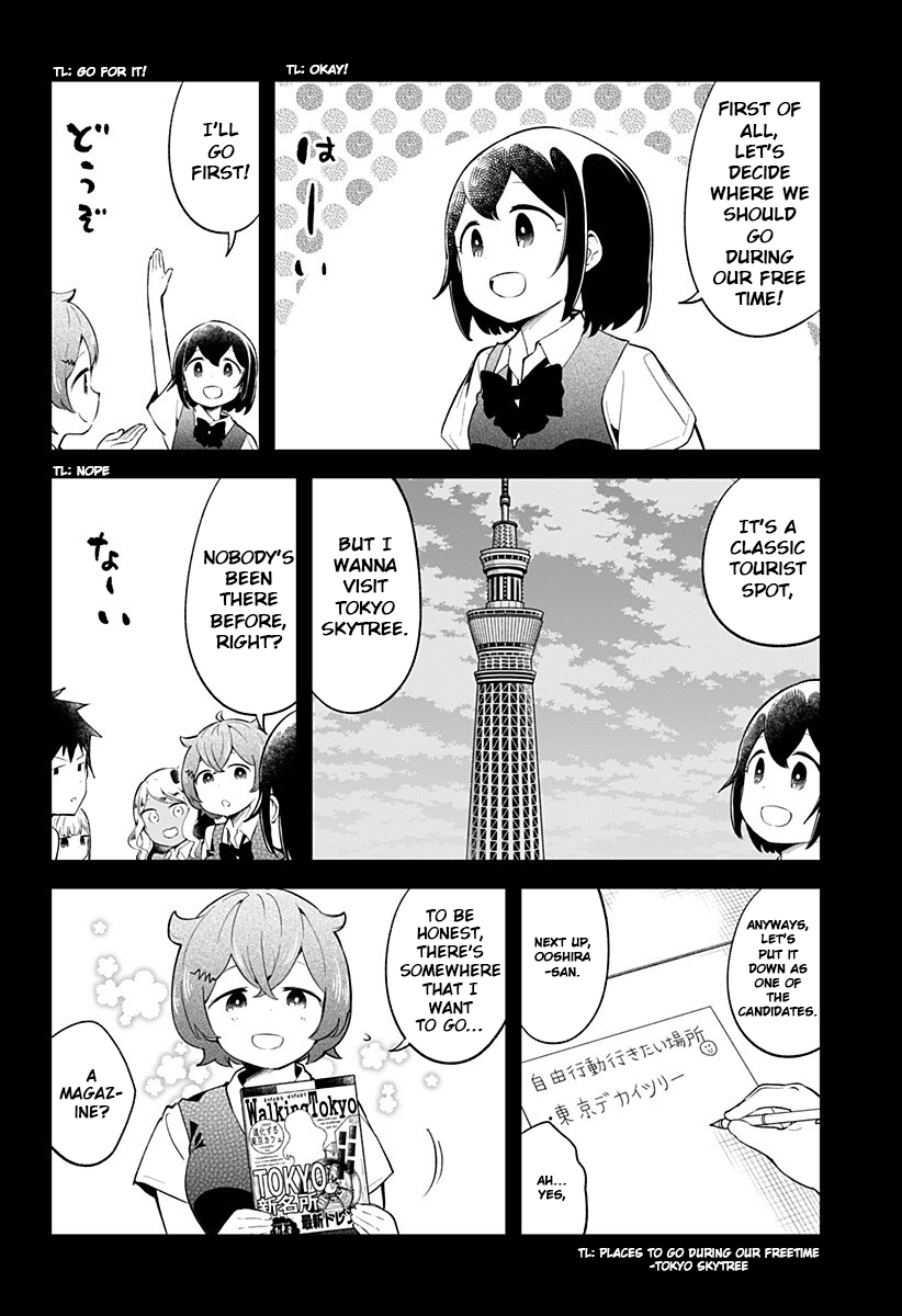 Aharen-San Wa Hakarenai Chapter 96 #10