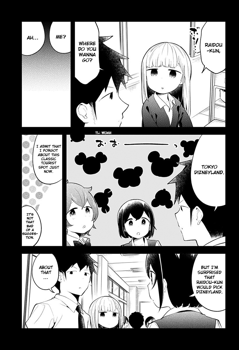 Aharen-San Wa Hakarenai Chapter 96 #13