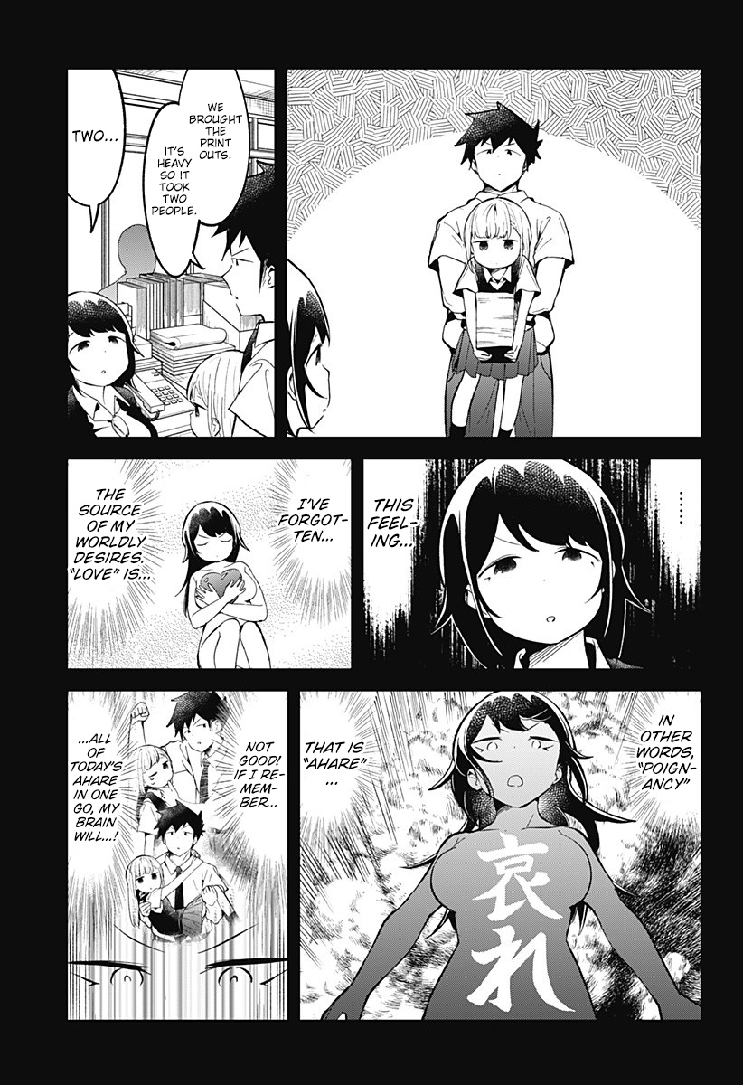 Aharen-San Wa Hakarenai Chapter 89 #13