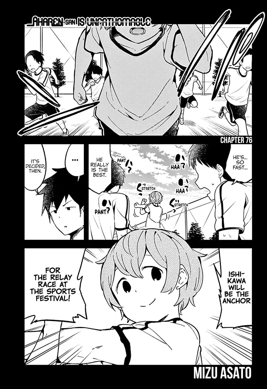 Aharen-San Wa Hakarenai Chapter 76 #2