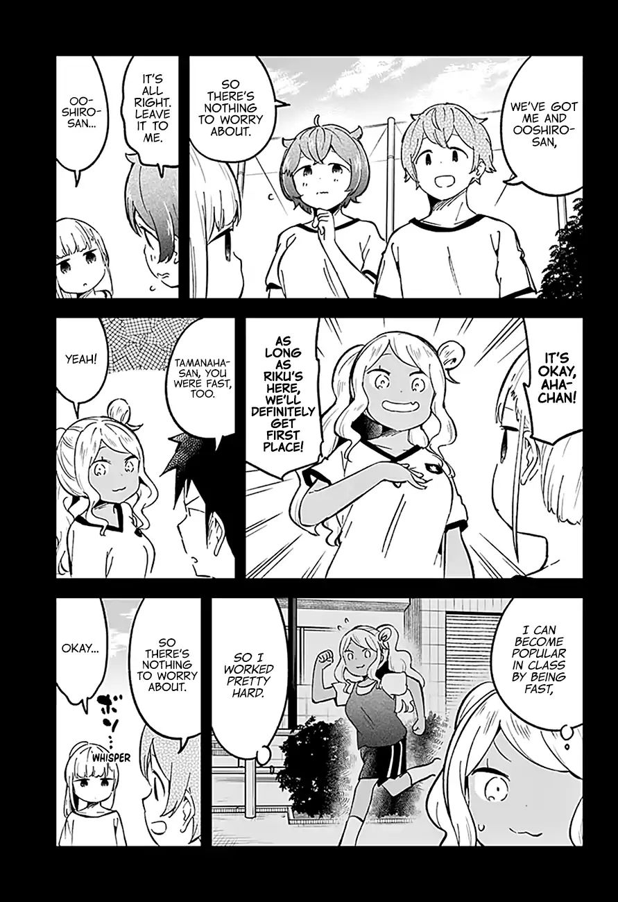 Aharen-San Wa Hakarenai Chapter 76 #6