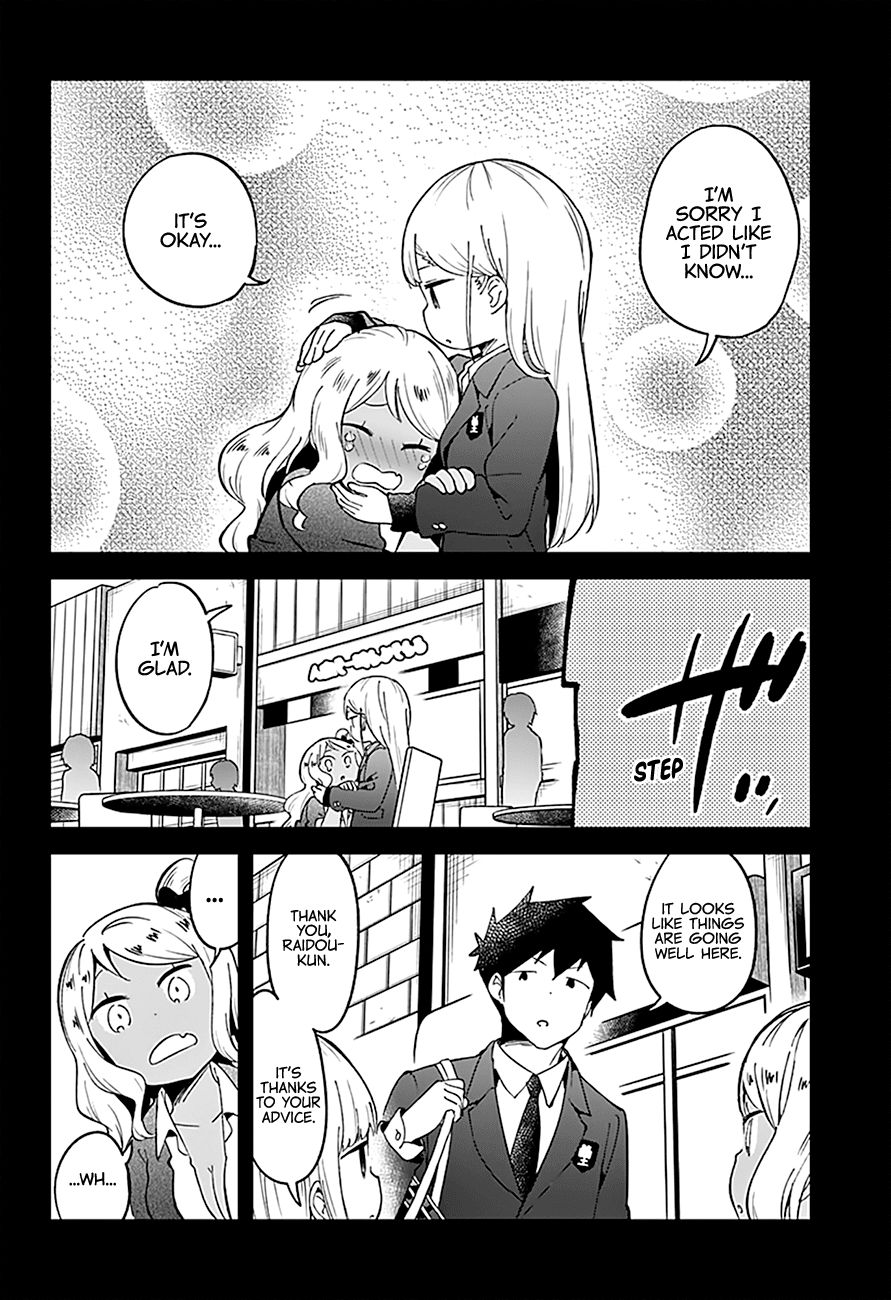 Aharen-San Wa Hakarenai Chapter 72 #15