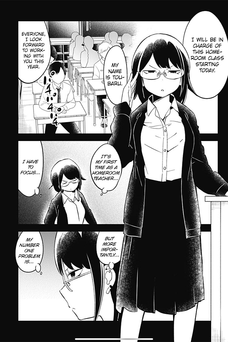 Aharen-San Wa Hakarenai Chapter 70 #3