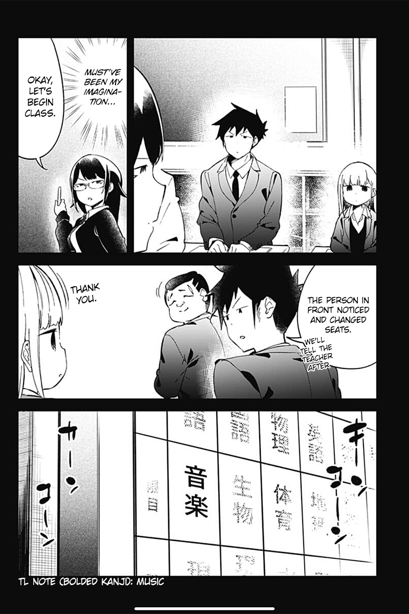 Aharen-San Wa Hakarenai Chapter 70 #8