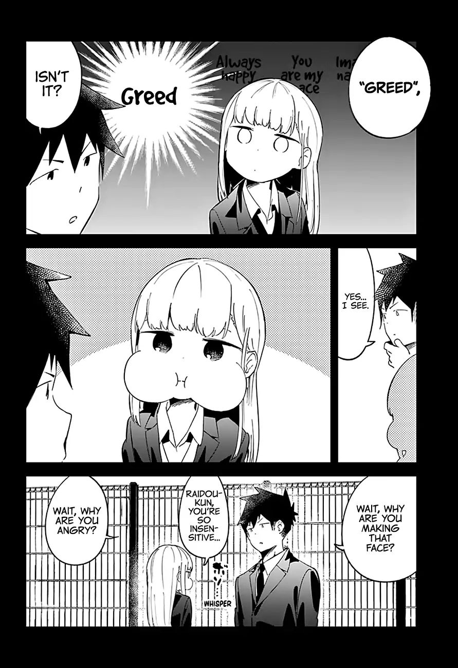 Aharen-San Wa Hakarenai Chapter 65 #13