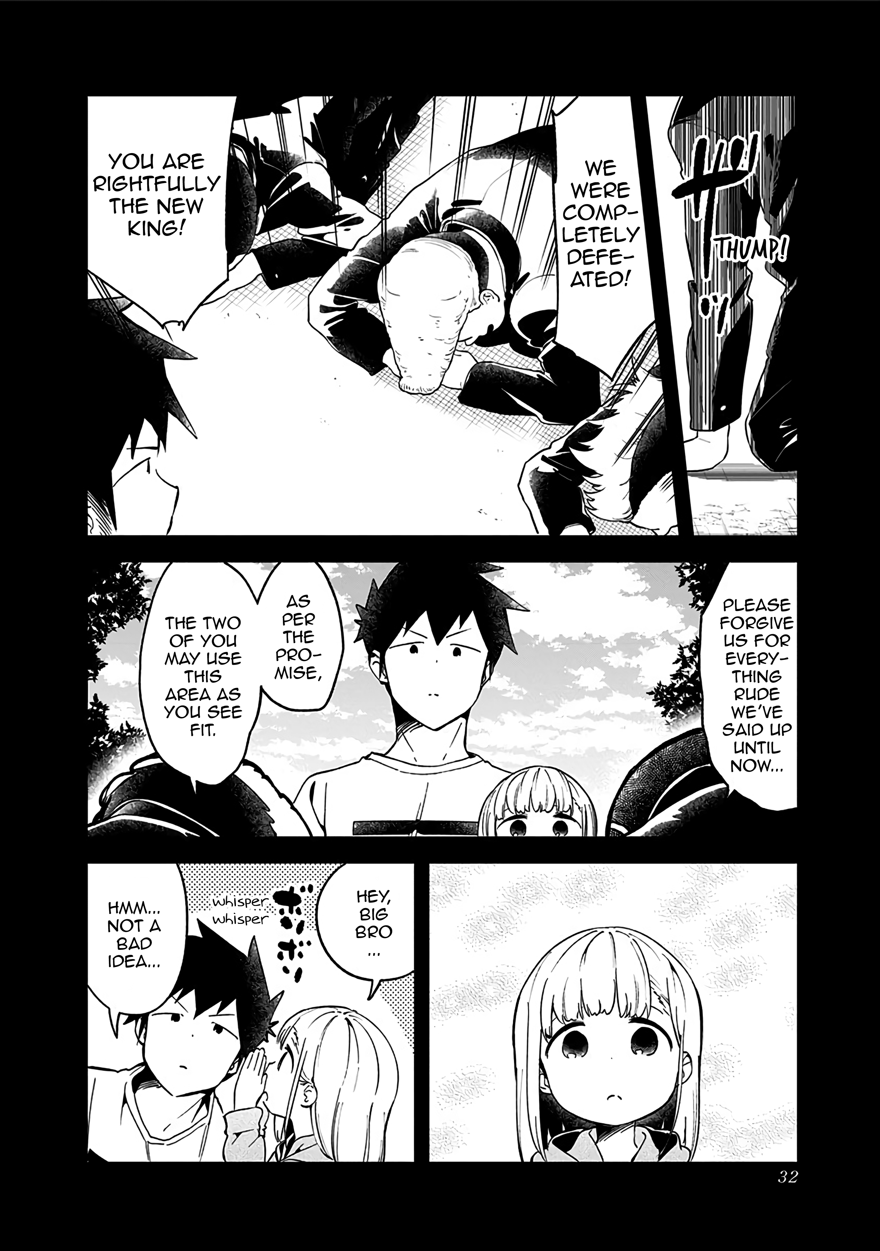 Aharen-San Wa Hakarenai Chapter 69 #12