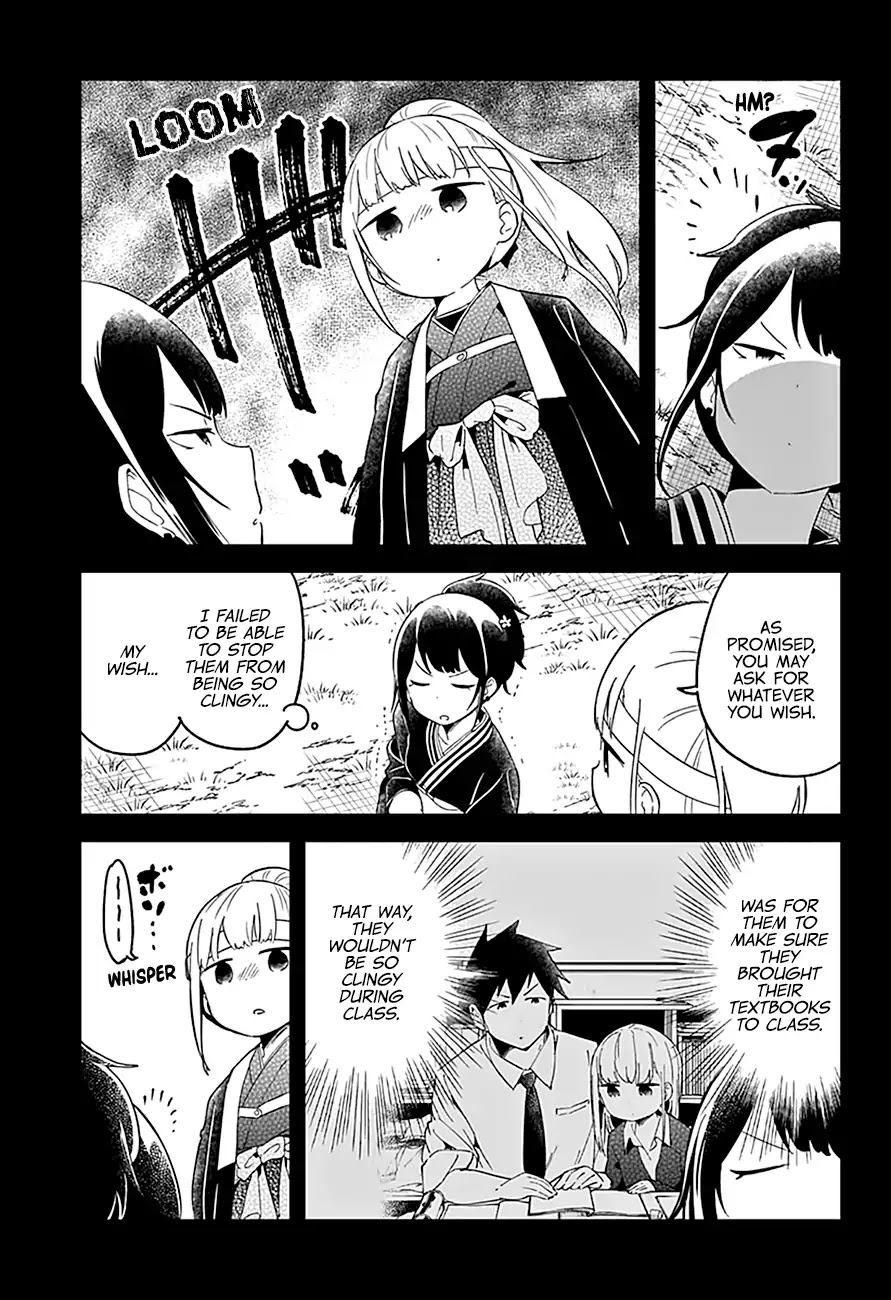 Aharen-San Wa Hakarenai Chapter 60 #16