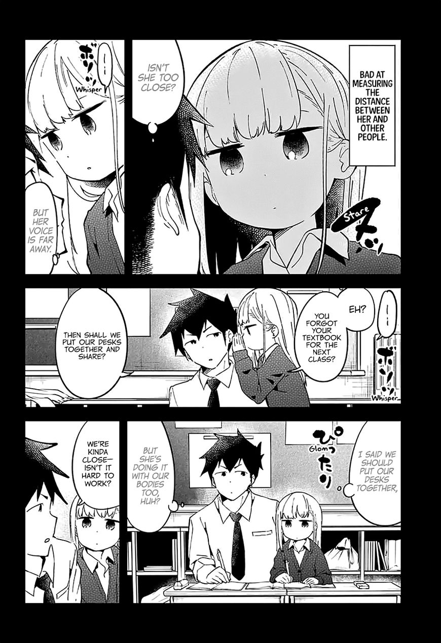 Aharen-San Wa Hakarenai Chapter 25.5 #4