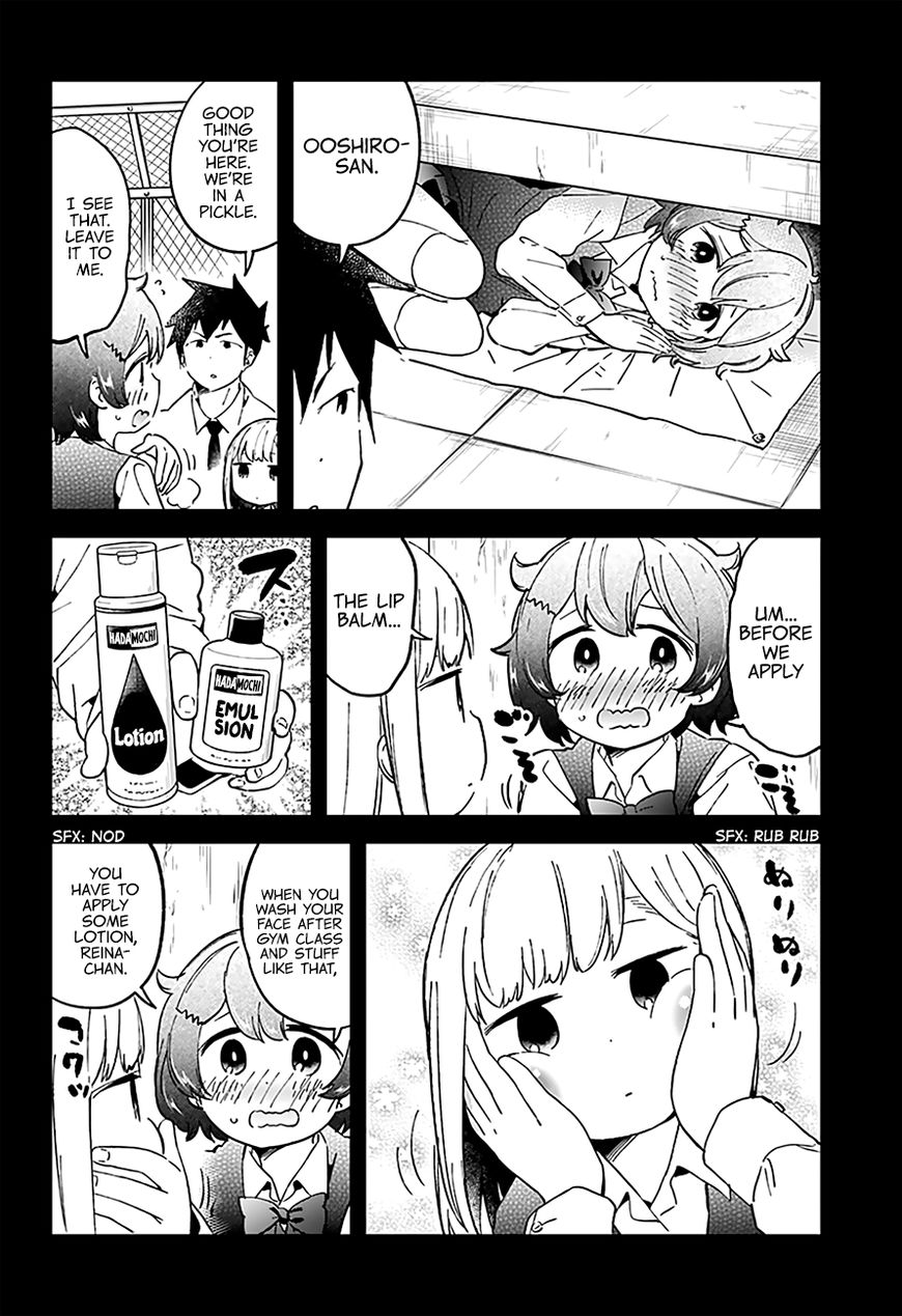 Aharen-San Wa Hakarenai Chapter 25 #11