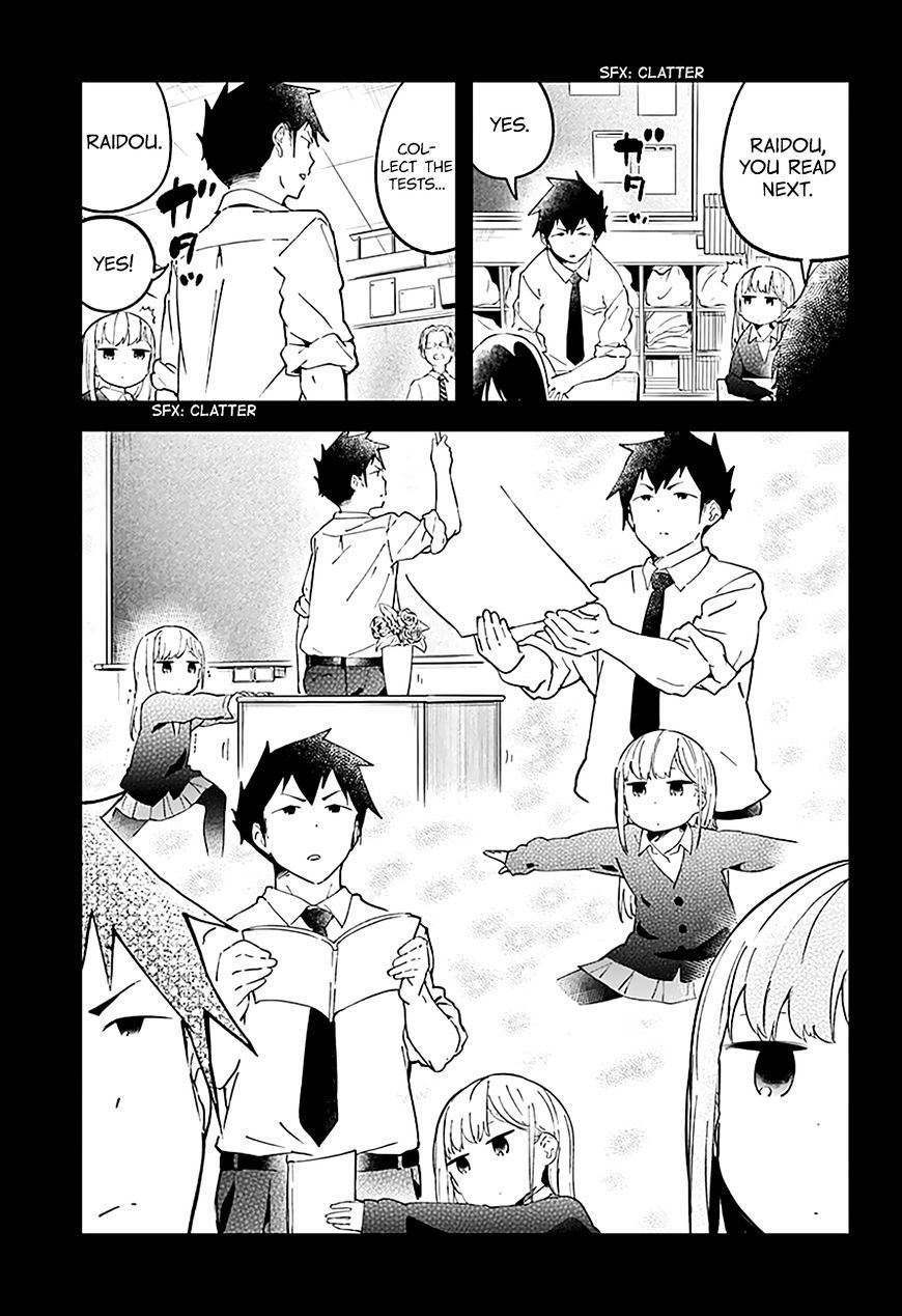 Aharen-San Wa Hakarenai Chapter 14 #9