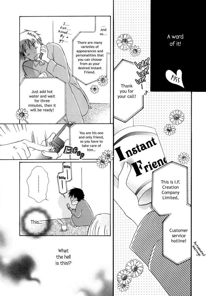 Merry-Go-Round (Kubo Sumiko) Chapter 4 #8