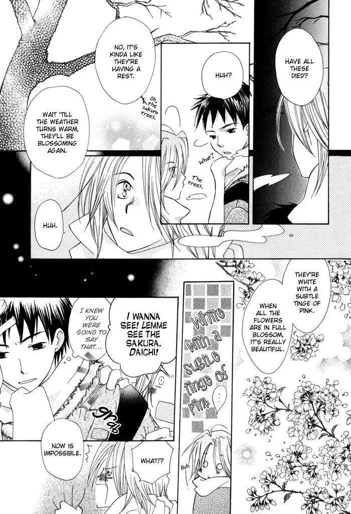 Merry-Go-Round (Kubo Sumiko) Chapter 4 #26