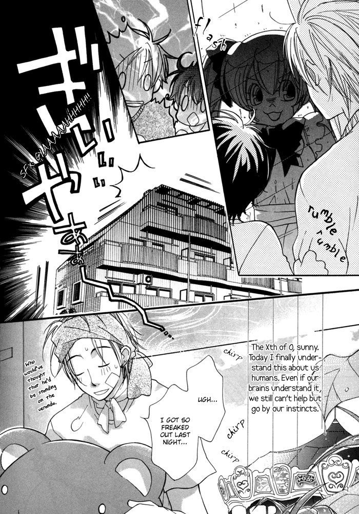 Merry-Go-Round (Kubo Sumiko) Chapter 5 #11
