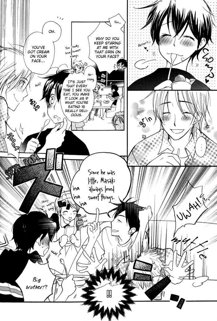 Merry-Go-Round (Kubo Sumiko) Chapter 2 #17