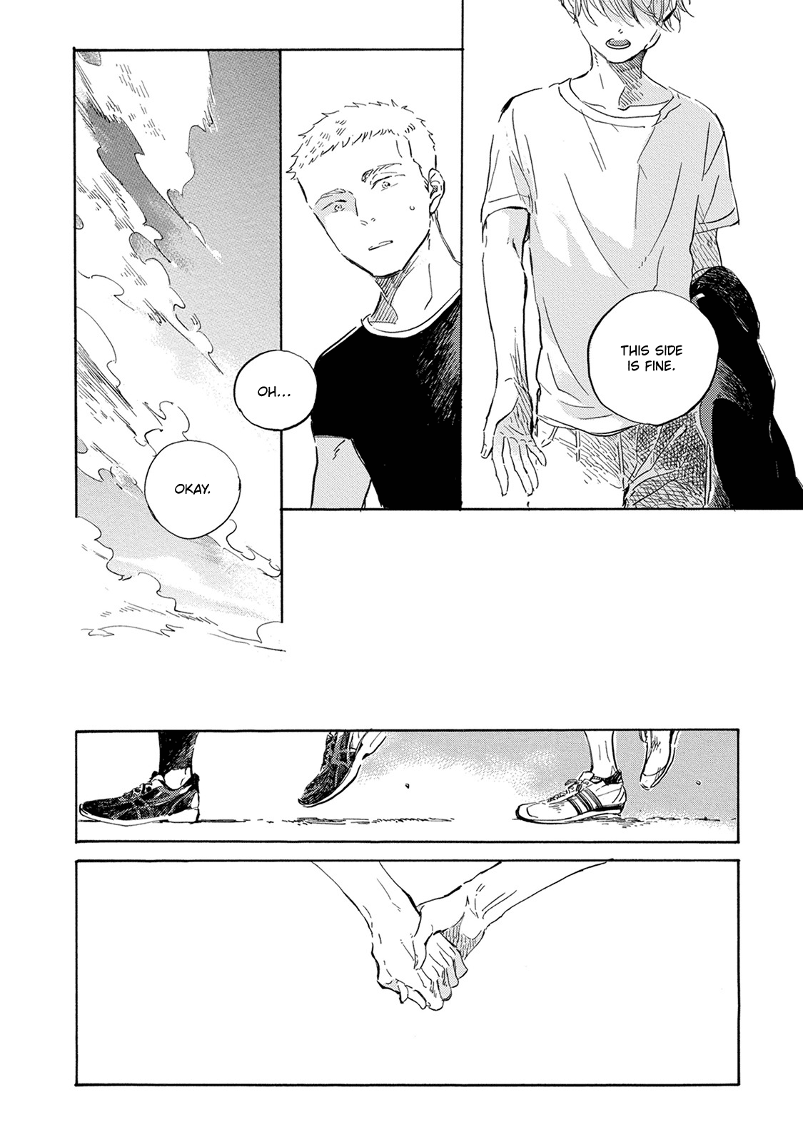 Yoake Ni Furu, Chapter 14 #32