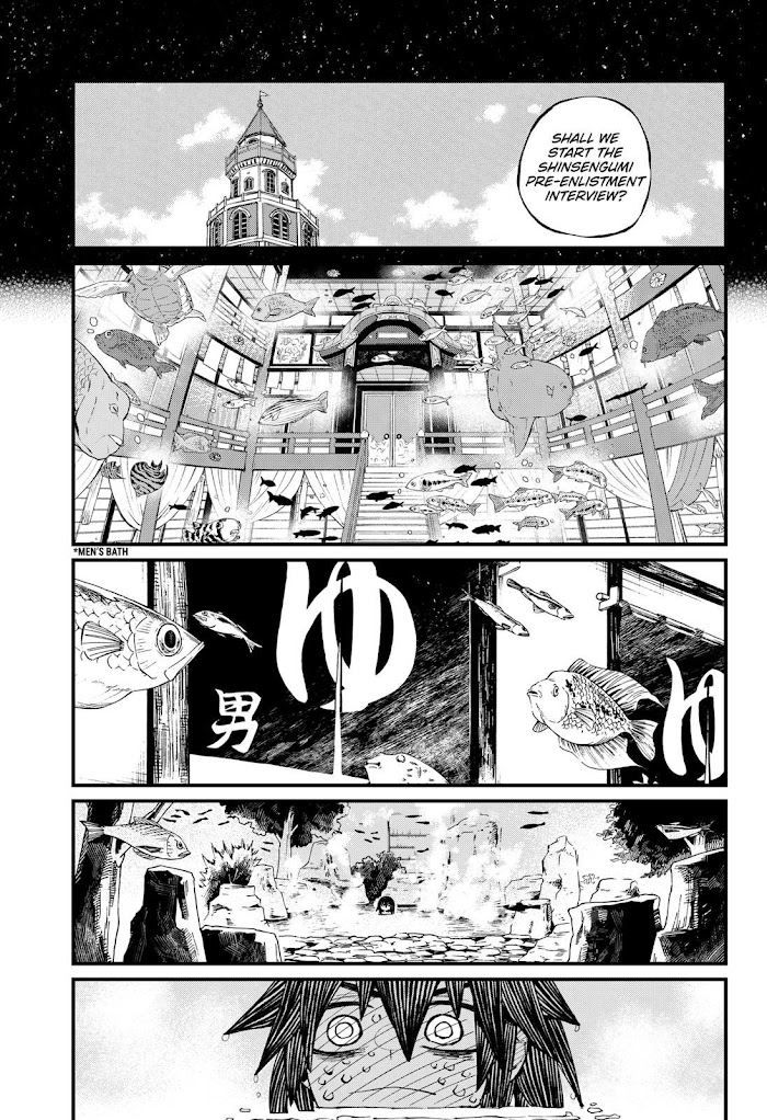 Kajiki No Ryourinin Chapter 12 #7