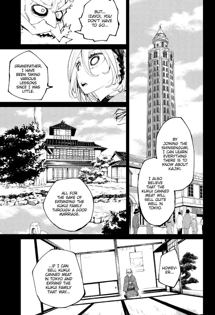 Kajiki No Ryourinin Chapter 10 #11