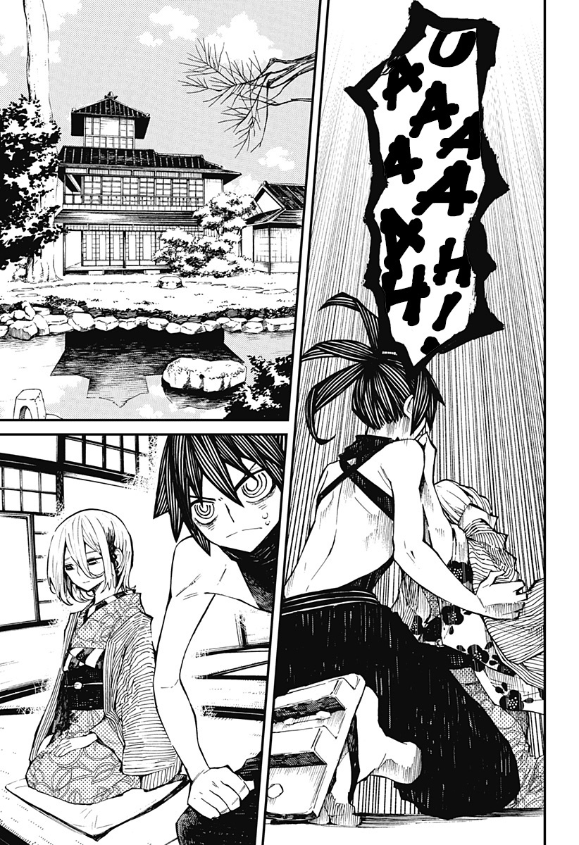 Kajiki No Ryourinin Chapter 2 #6