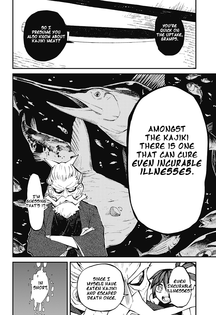 Kajiki No Ryourinin Chapter 2 #11