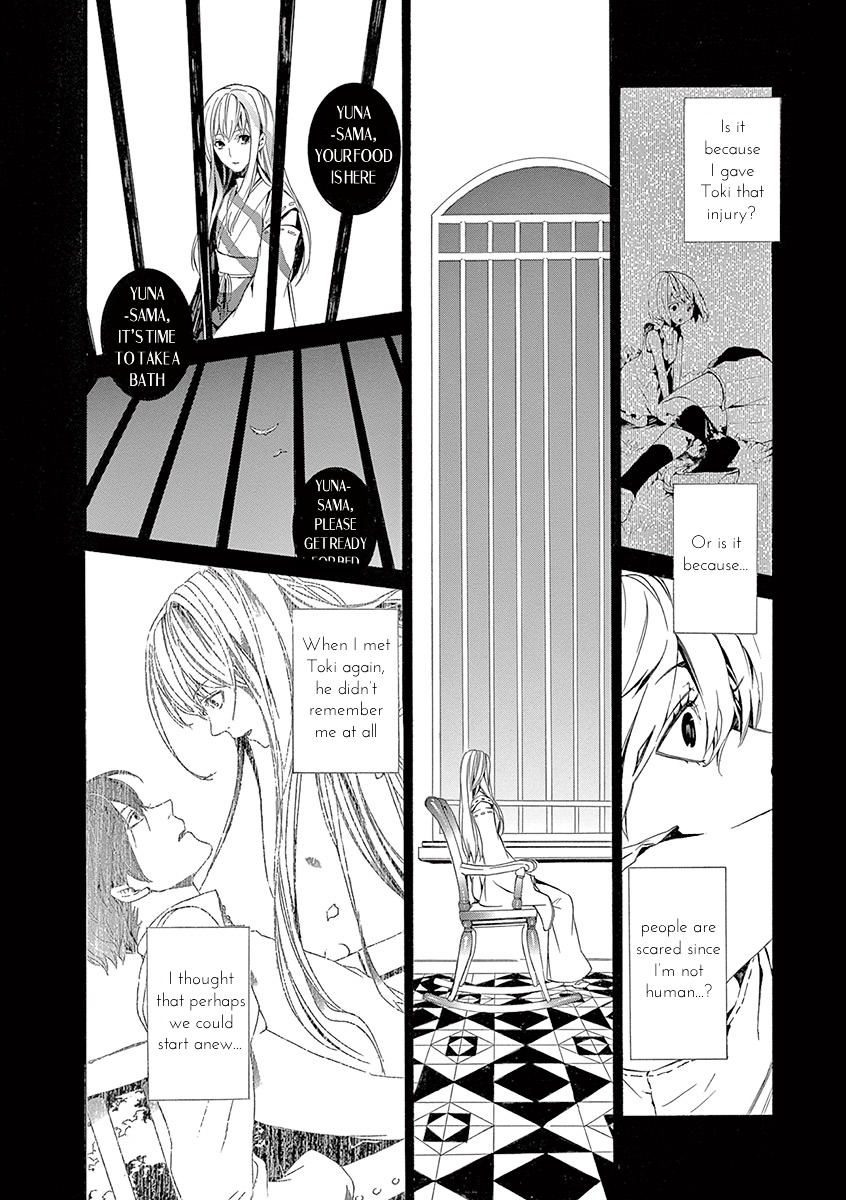 Melancholy World Chapter 4 #5