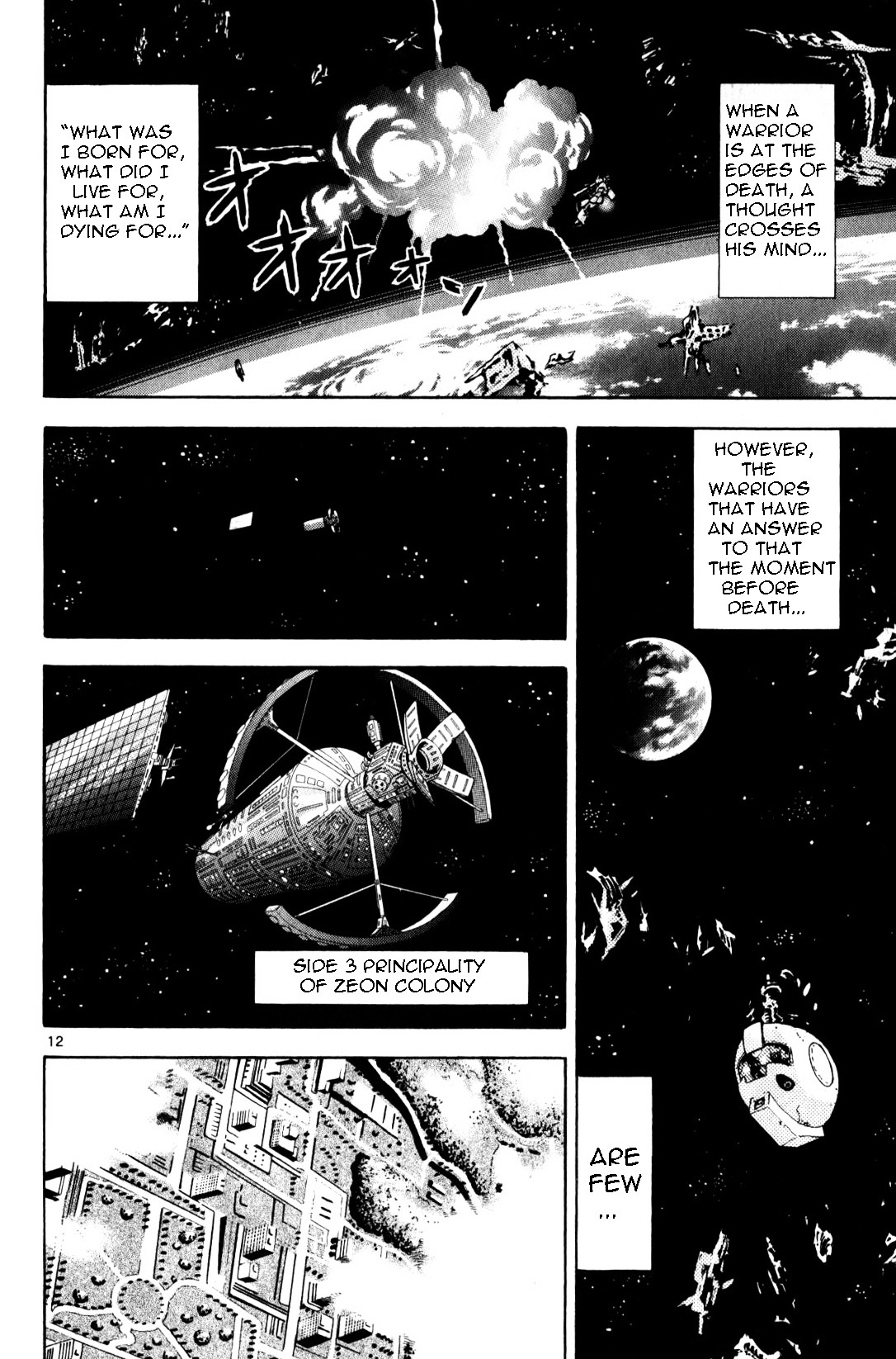 Kidou Sensei Gundam - Kokui No Kariudo Chapter 0 #14