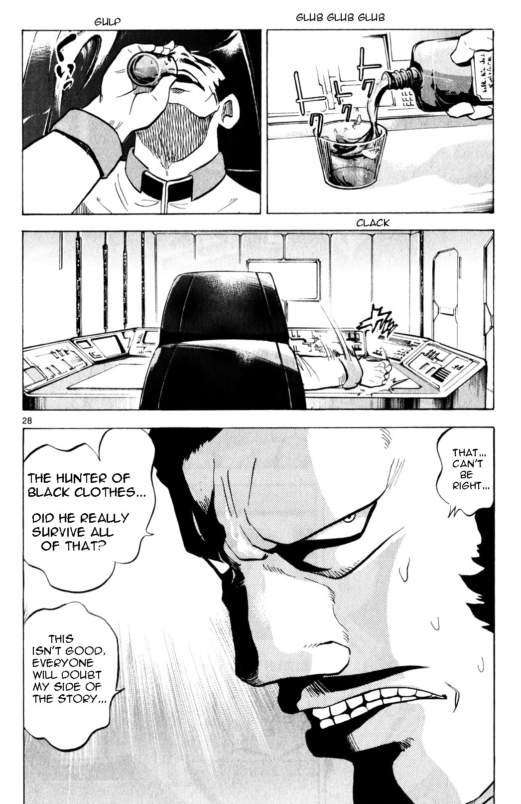 Kidou Sensei Gundam - Kokui No Kariudo Chapter 0 #68