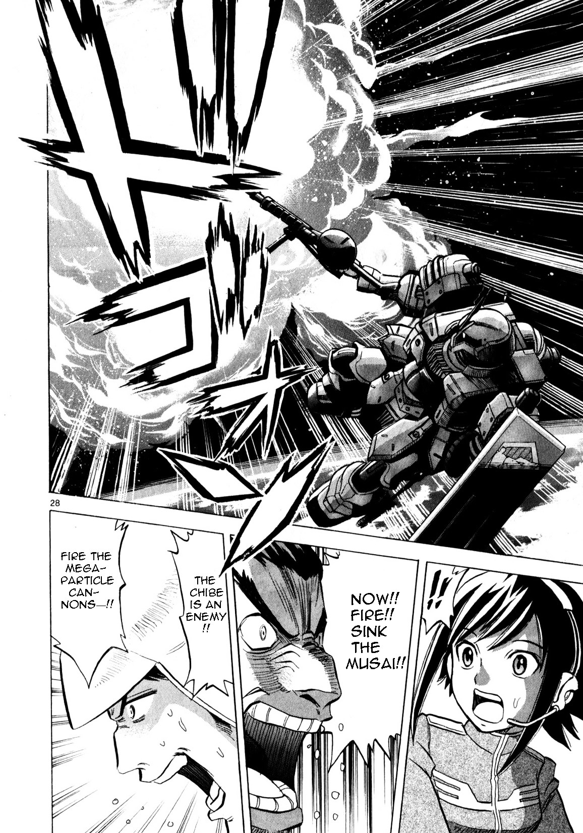 Kidou Sensei Gundam - Kokui No Kariudo Chapter 0 #95