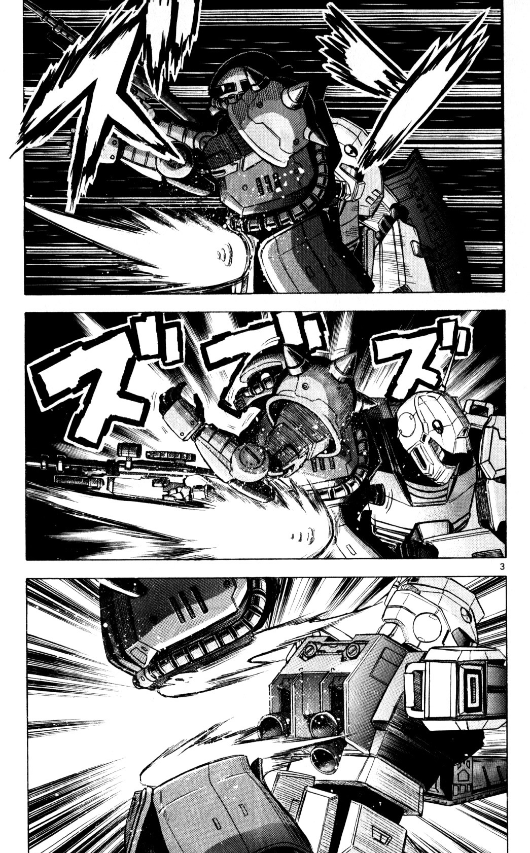 Kidou Sensei Gundam - Kokui No Kariudo Chapter 0 #98