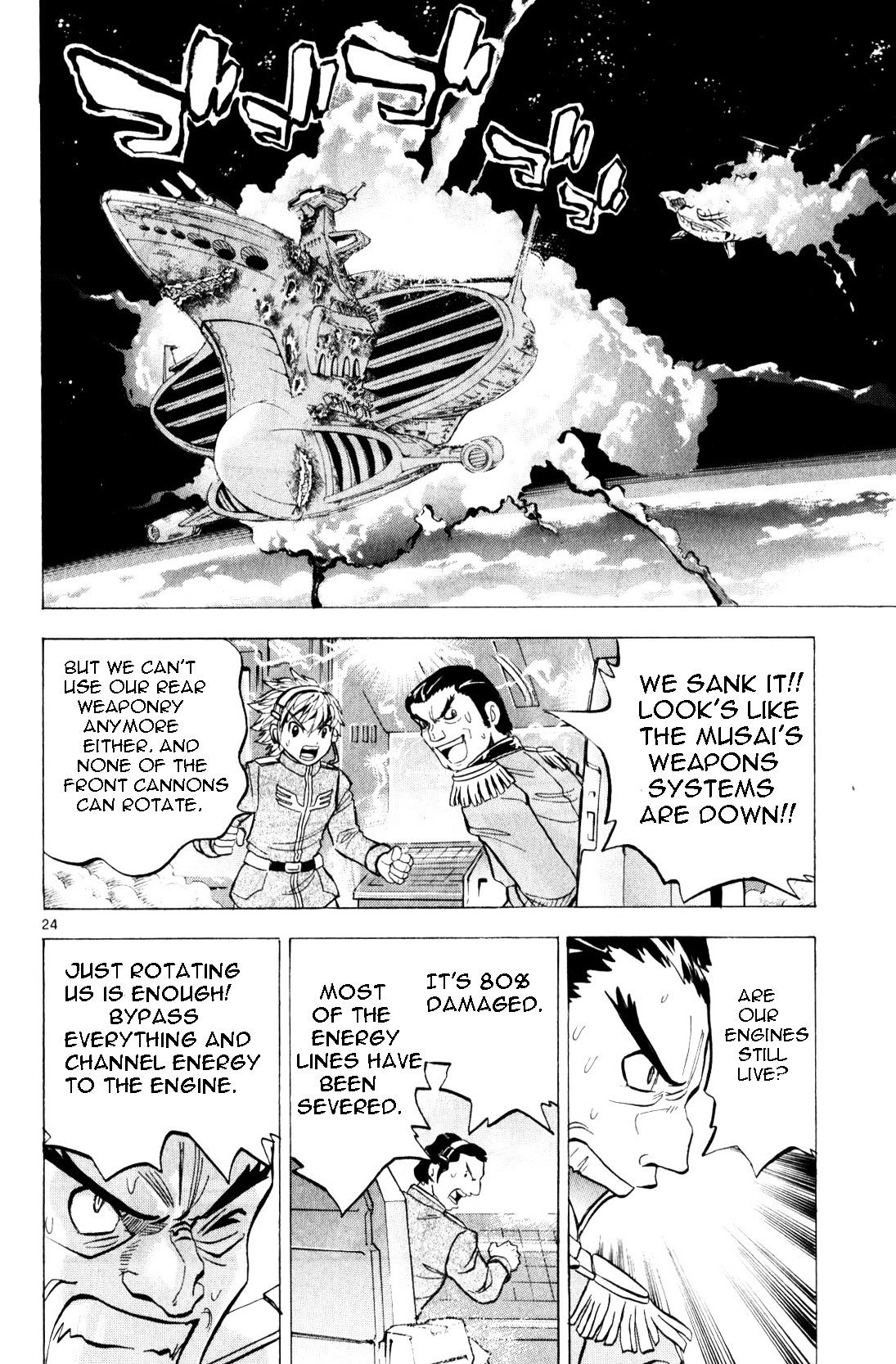 Kidou Sensei Gundam - Kokui No Kariudo Chapter 0 #118