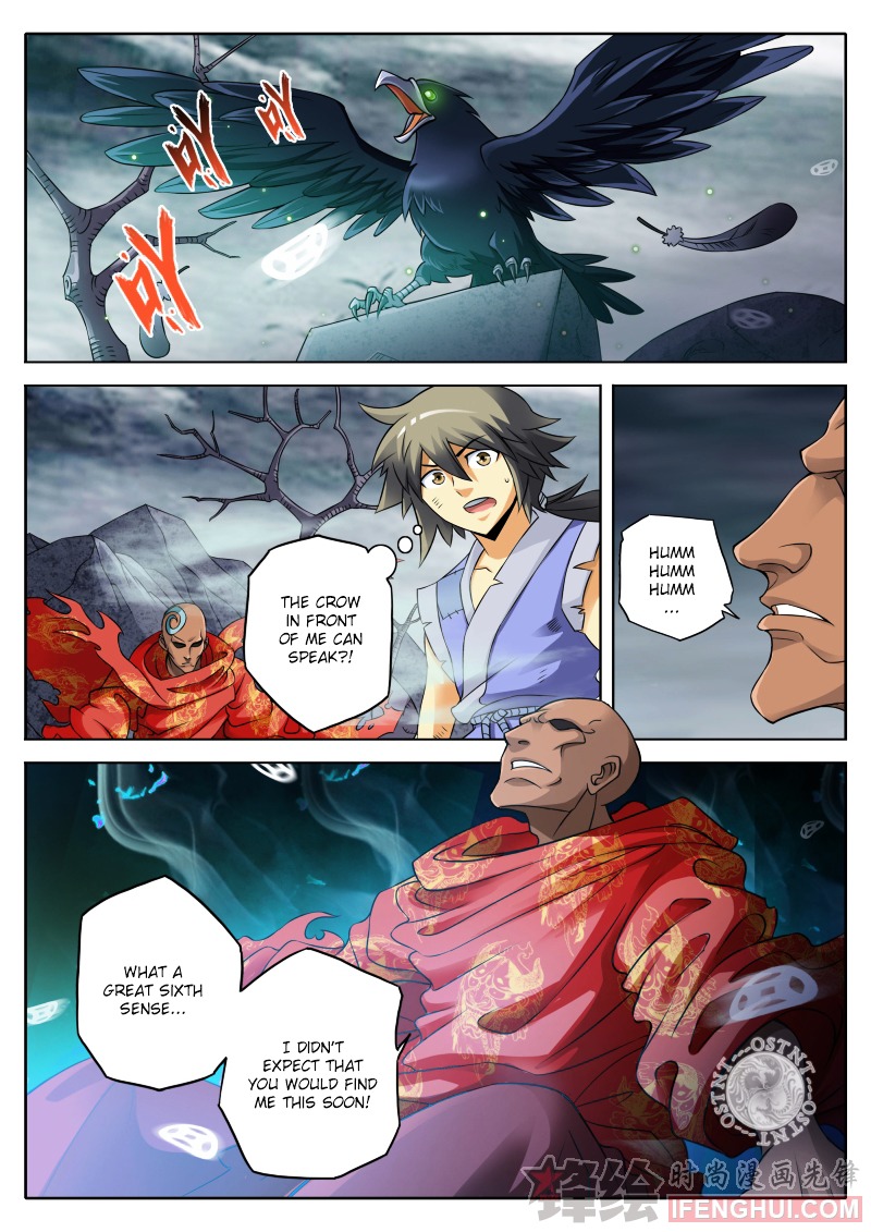 Luo Fu Chapter 2 #1