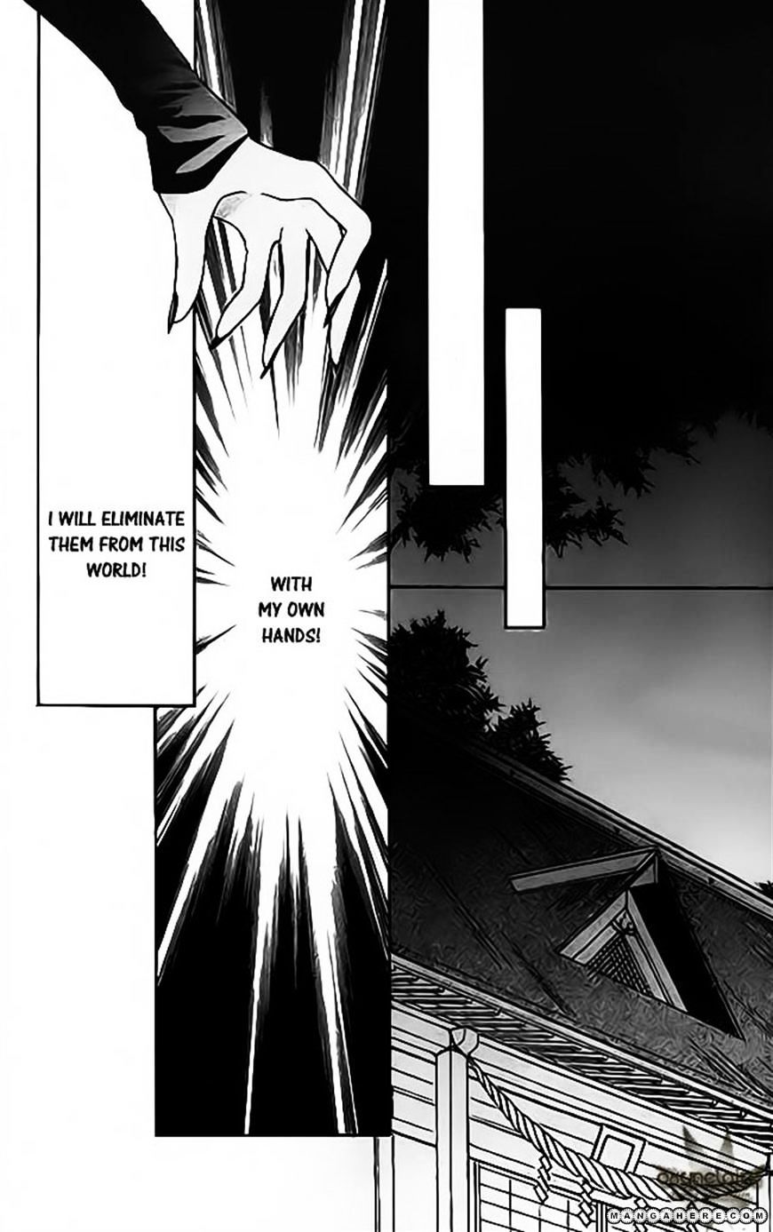 Tsuki No Umareru Yoru Chapter 19 #19